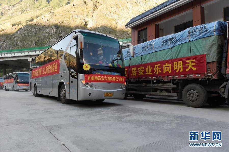 （新華全媒+）（16）千里“挪窩”，踏實開啟新生活