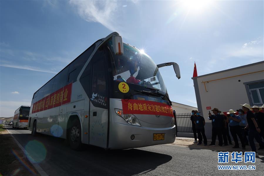 （新華全媒+）（18）千里“挪窩”，踏實開啟新生活