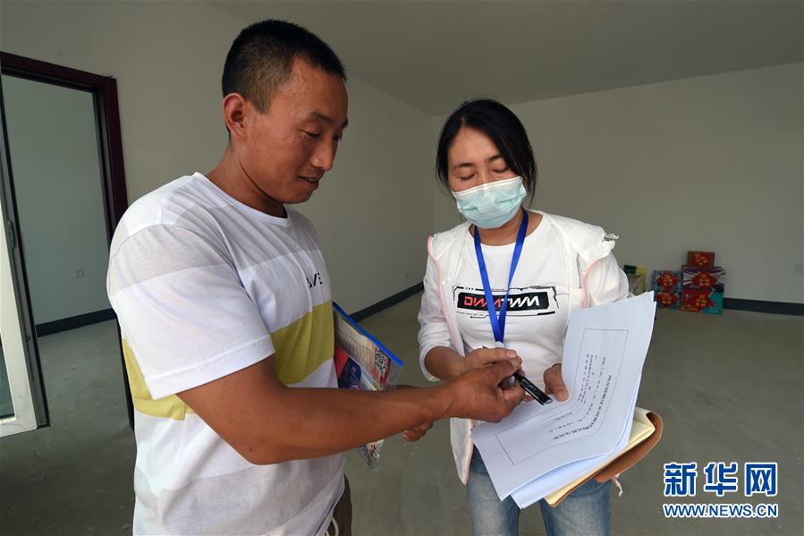 （新華全媒+）（24）千里“挪窩”，踏實開啟新生活