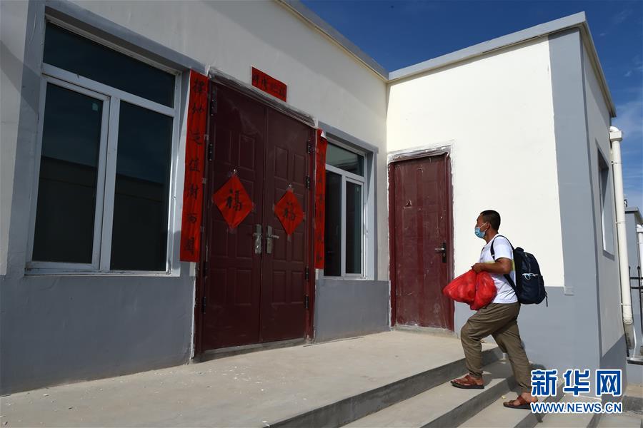 （新華全媒+）（31）千里“挪窩”，踏實開啟新生活