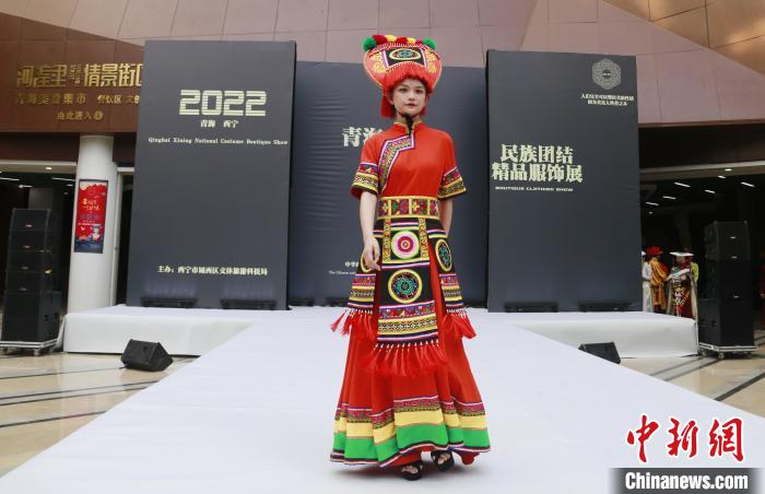 圖為模特展示土族服飾?！●R銘言 攝