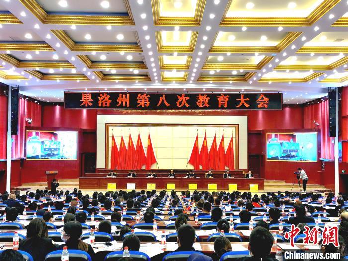 青海果洛教育發(fā)展進行時：既要“有學上”，更要“上好學”