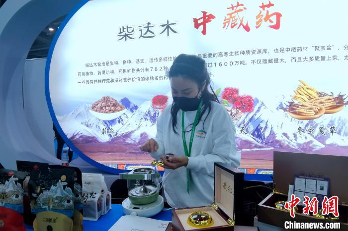 圖為柴達木中藏藥材參展農(nóng)博會?！±铍h 攝