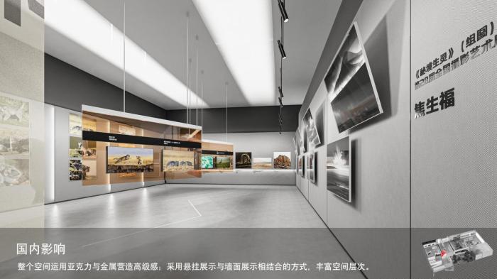 圖為線上影展一角。　祁連山國家公園青海省管理局供圖