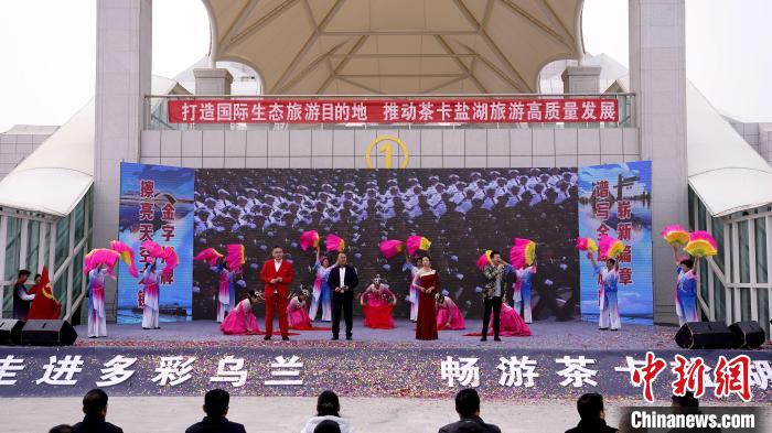 圖為開(kāi)園儀式現(xiàn)場(chǎng)?！跆m縣委宣傳部供圖