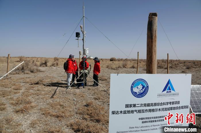 格爾木草地站，青藏科考分隊(duì)一行進(jìn)行交流。　<a target='_blank' href='/'><p  align=