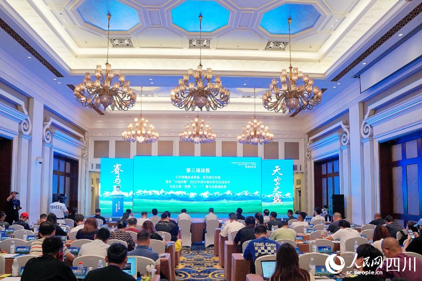 發(fā)布會(huì)現(xiàn)場(chǎng) 。人民網(wǎng)記者 朱虹攝