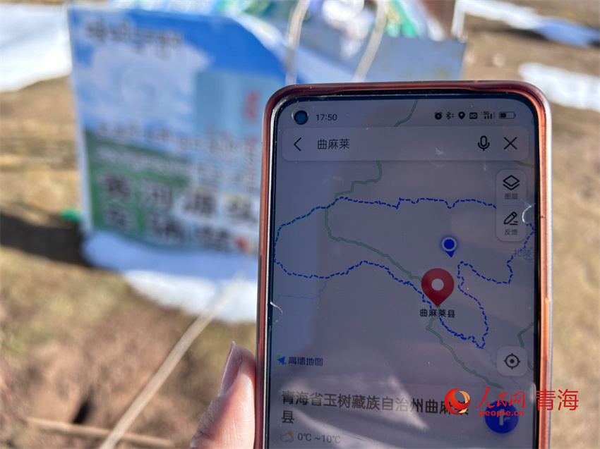 黃河源頭5G信號滿格。人民網(wǎng) 陳明菊攝