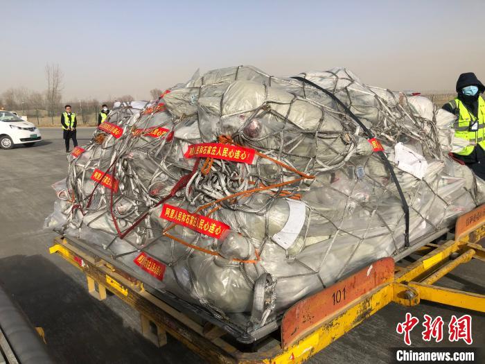 一批礦泉水、羊肉抗疫物資運往石家莊西藏民航保障出港