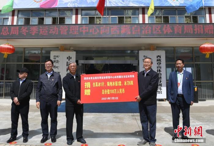 圖為西藏自治區(qū)體育局黨組書記王德軍 (左三)與國家體育總局冬季運動管理中心副主任劉長金 (右二)進行捐贈交接儀式?！?<a target='_blank' ></p><p  align=