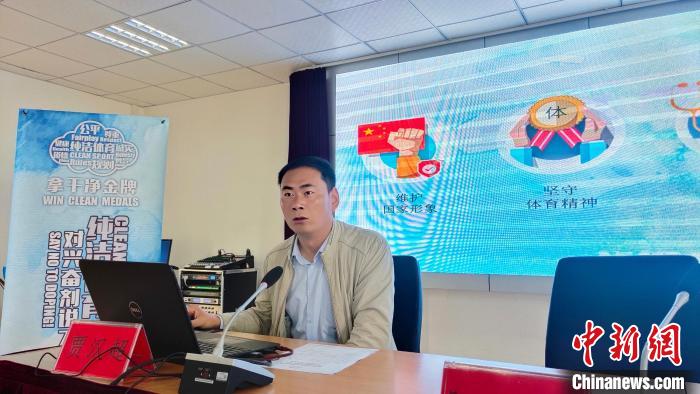 西藏自治區(qū)體育科學(xué)研究所助理研究員、國家級純潔體育教育講師賈漢超講座?！∝暽＠?攝