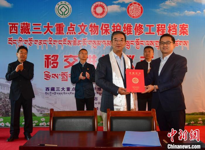 圖為西藏三大重點(diǎn)文物保護(hù)維修工程檔案移交進(jìn)館儀式現(xiàn)場(chǎng)。　貢嘎來松 攝