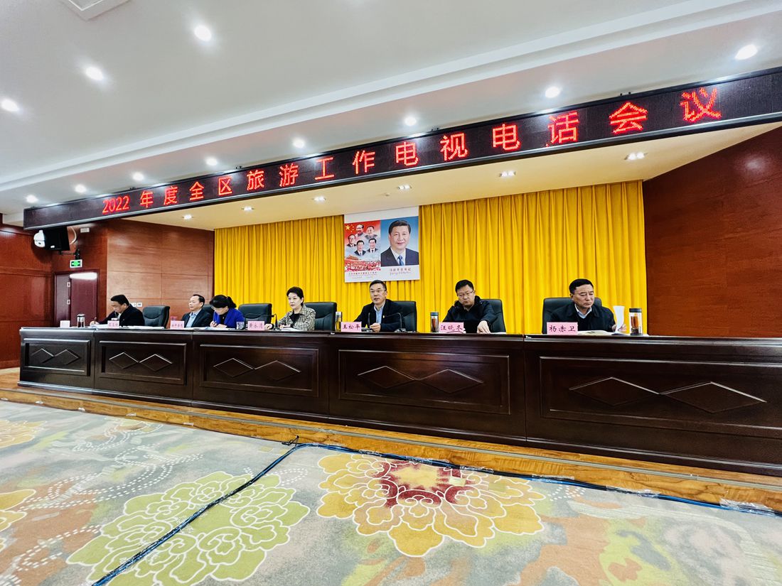 會(huì)議現(xiàn)場(chǎng)。人民網(wǎng) 次仁羅布攝