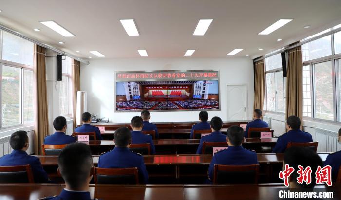 圖為西藏昌都市森林消防支隊(duì)收看二十大開(kāi)幕直播。　徐思蓬 攝