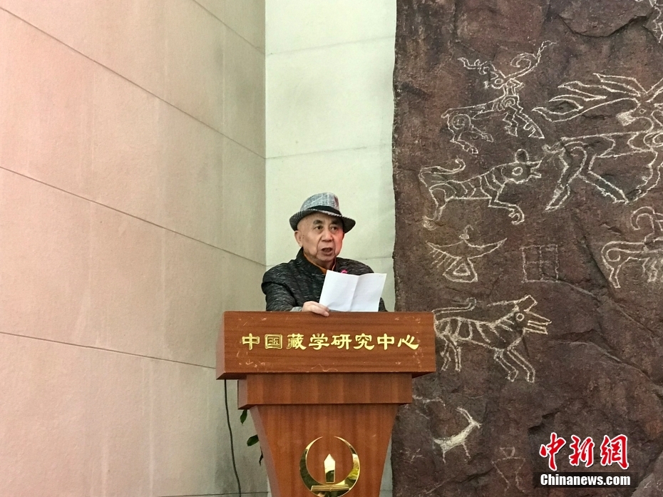 圖為著名畫(huà)家、收藏家、藏學(xué)家葉星生致辭。 <a target='_blank' href='/'><p  align=