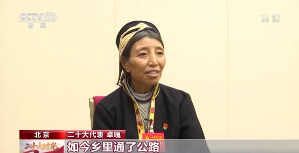 【記者手記Vlog】“守邊的‘阿佳’，您還好嗎”——記者與卓嘎代表再相遇