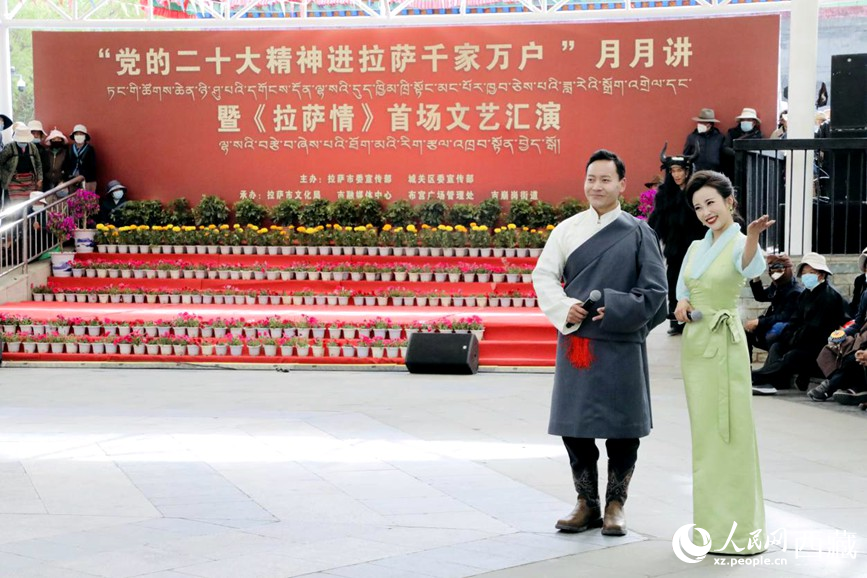 活動(dòng)現(xiàn)場(chǎng)。人民網(wǎng) 次仁羅布攝