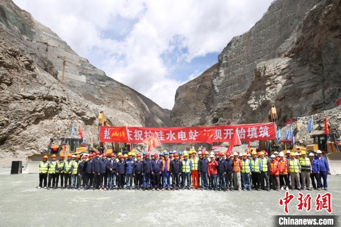 拉哇水電站大壩填筑啟動儀式現(xiàn)場?！∪A電金上公司 供圖
