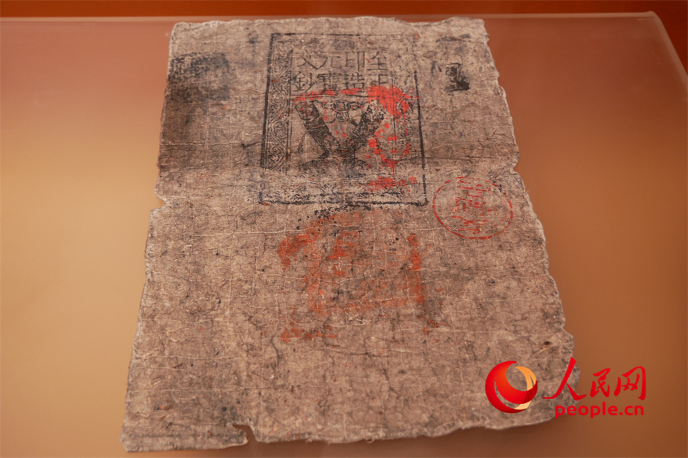 中統(tǒng)元寶交鈔（復(fù)制件）。人民網(wǎng) 韋衍行攝