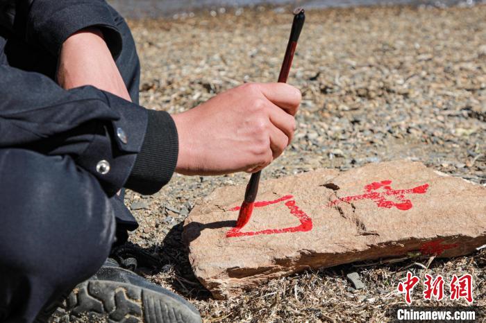 班公湖邊境派出所民警寫下“中國”標(biāo)記?！↓埿▲P 攝