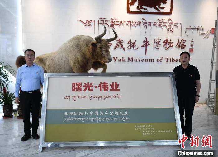 圖為《曙光·偉業(yè)——五四運(yùn)動(dòng)與中國共產(chǎn)黨的成立》“七一”特展開幕儀式現(xiàn)場?！∝暩聛硭?攝