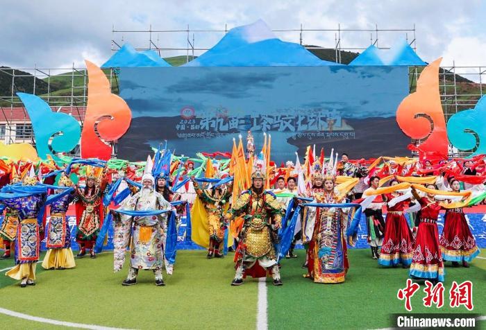 圖為西藏昌都市第九屆三江茶馬文化藝術(shù)節(jié)(芒康會(huì)場(chǎng))開幕式現(xiàn)場(chǎng)。　昌都市芒康縣委宣傳部供圖