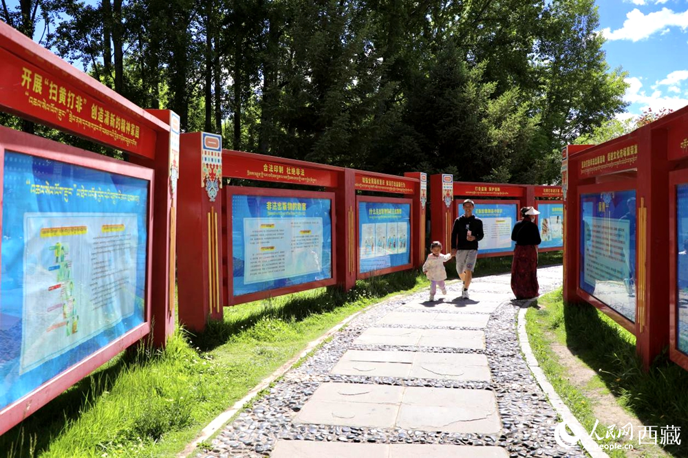 公園內(nèi)的法治宣傳長(zhǎng)廊。