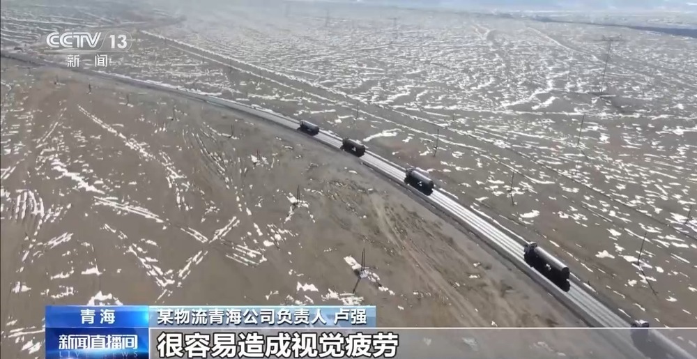 青藏高原如何保供暖？感受液化天然氣的進(jìn)藏之旅