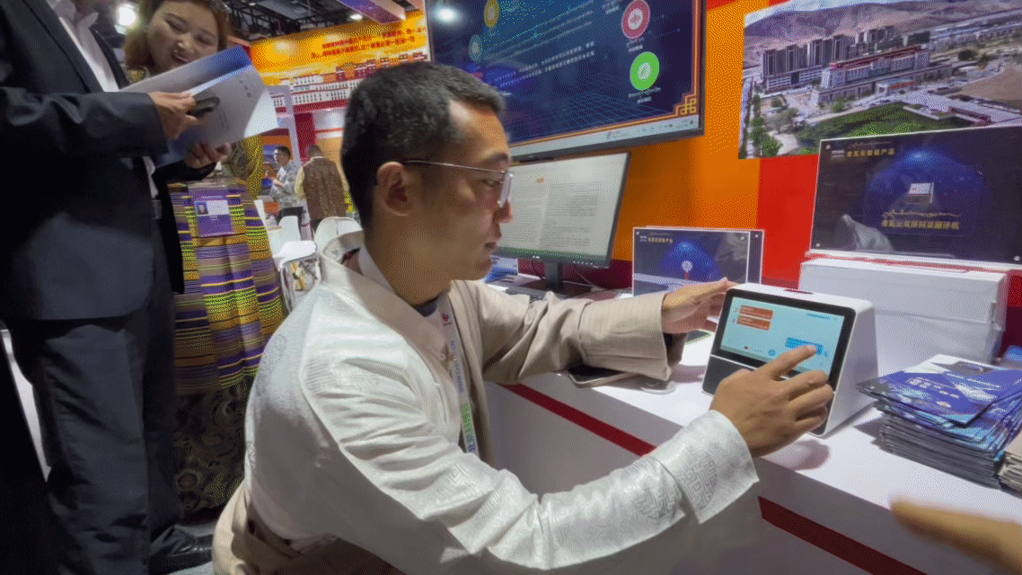 “京拉攜手”科技未來，科博會(huì)拉薩展館“首秀”成績亮眼