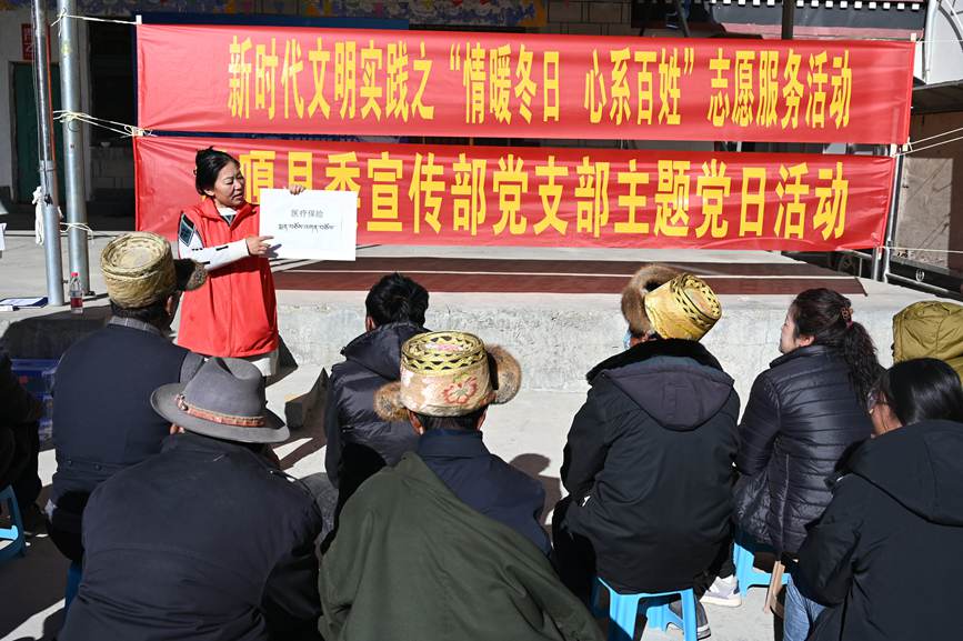 山南市七彩志愿服務(wù)隊(duì)開展活動(dòng)