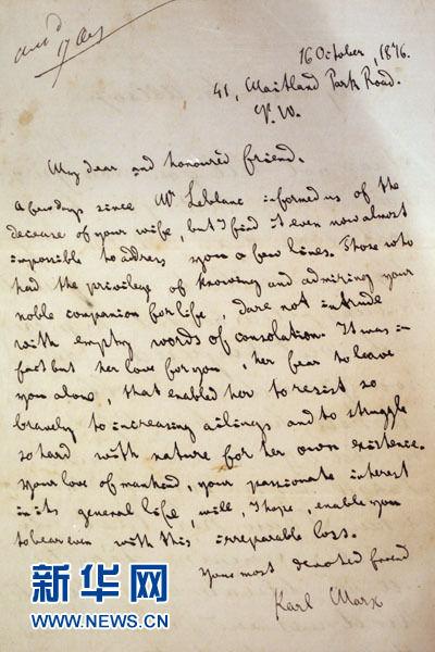 你好，這位是馬克思，了解一下