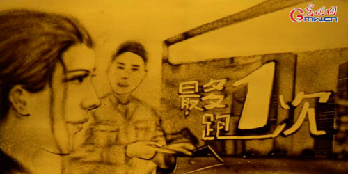 【沙畫】風好正揚帆，起航新時代