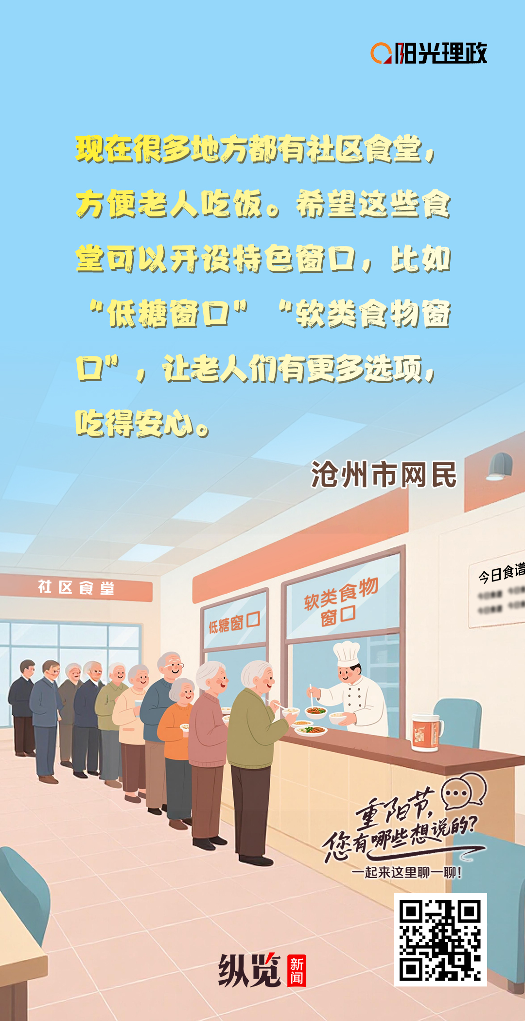 滄州.jpg