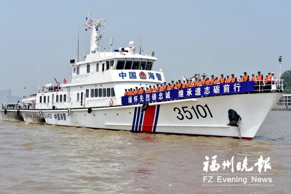 馬尾舉行悼念革命烈士、海戰(zhàn)英烈活動 500多人參加