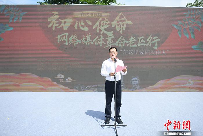 圖為長(zhǎng)沙市委常委、長(zhǎng)沙經(jīng)開區(qū)黨工委書記、長(zhǎng)沙縣委書記沈裕謀致辭。<a target='_blank'  ><p  align=