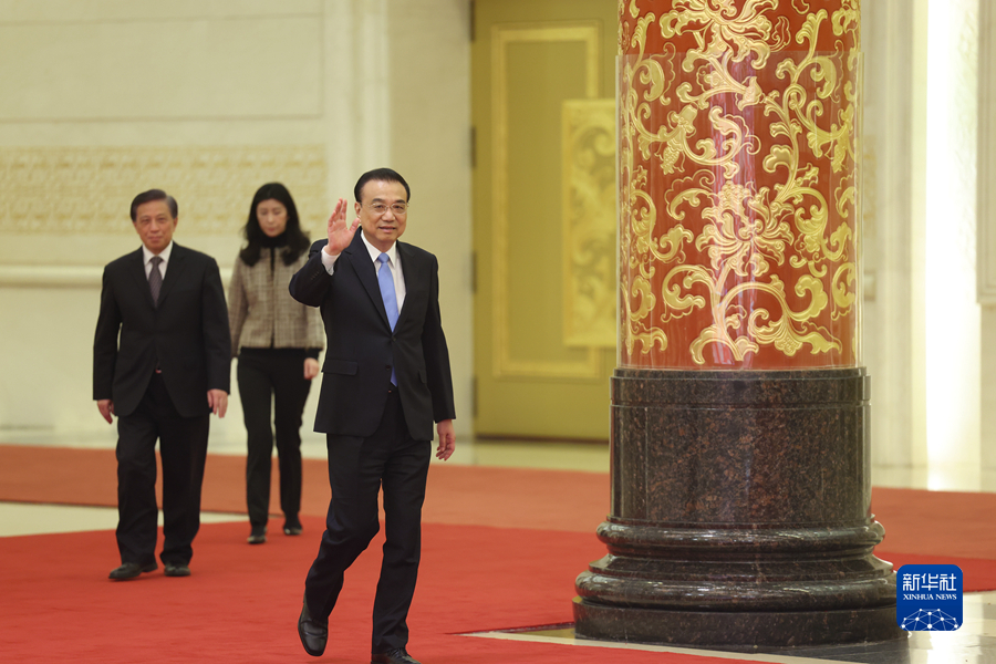 李克強(qiáng)總理出席記者會(huì)并回答中外記者提問