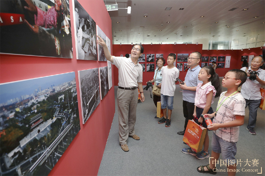 “家國情懷：1949-2019——第三屆中國圖片大賽”頒獎(jiǎng)典禮