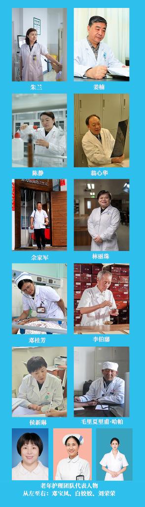 新華鮮報|致敬“白衣戰(zhàn)士”！2024年“最美醫(yī)生”發(fā)布